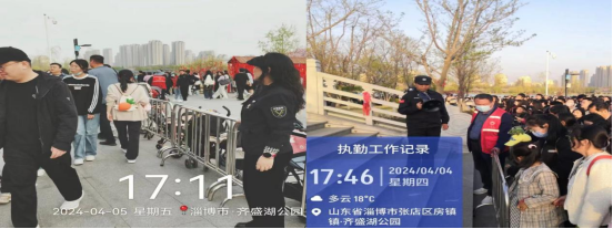 微信圖片_20240411101134 微信圖片_20240411101134